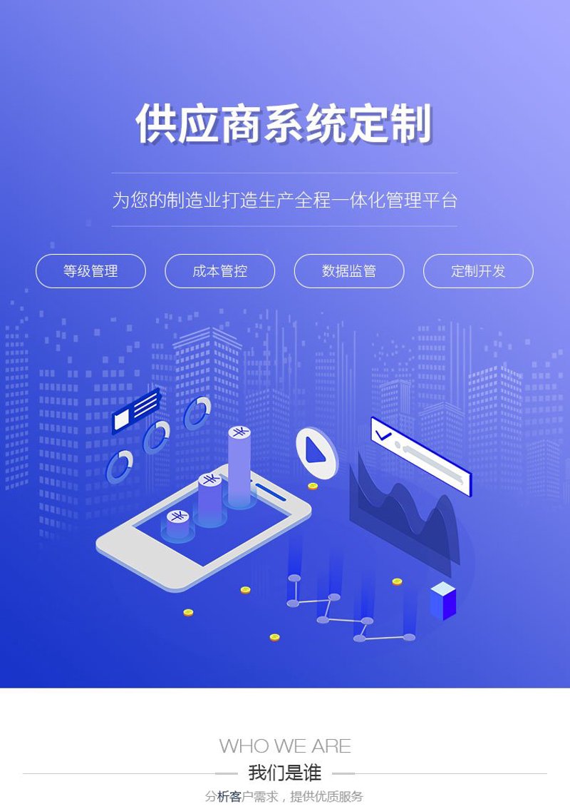 IT外包服务：构建企业数字化转型的快速通道