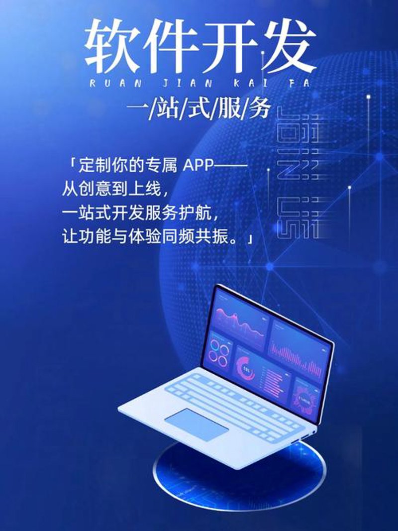 IT外包服务：企业数字化转型的得力助手